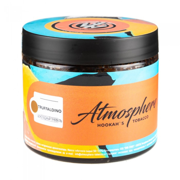 Табак Atmosphere Truffaldino (Шоколадный трюфель) 250 гр в Петропавловске-Камчатском