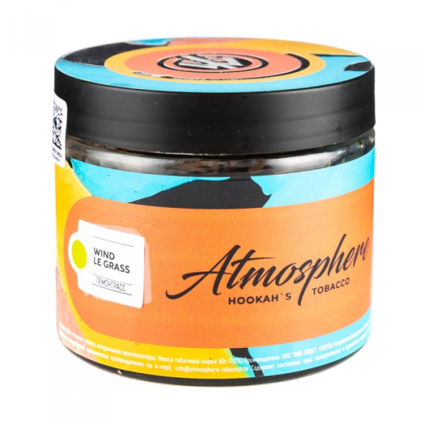 Табак Atmosphere Wind Le Grass (Лемонграсс) 250 гр в Петропавловске-Камчатском