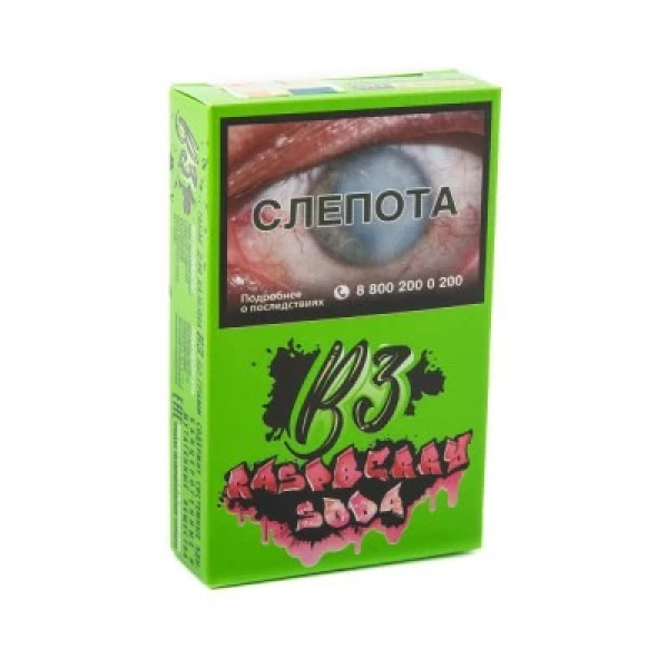 Табак B3 Raspberry Soda (Малиновая Газировка) 50 гр в Петропавловске-Камчатском