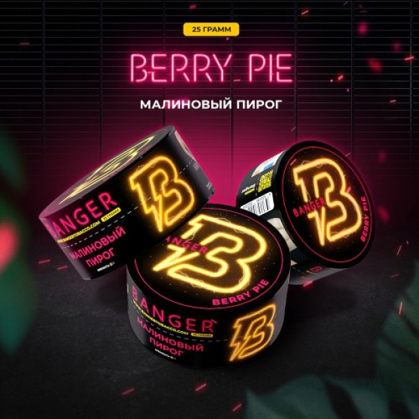 Табак Banger Berry Pie (Малиновый пирог) 25 гр в Петропавловске-Камчатском
