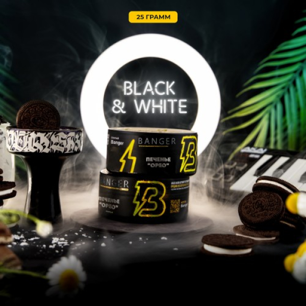 Табак Banger Black and White (Печенье Орео) 25 гр в Петропавловске-Камчатском