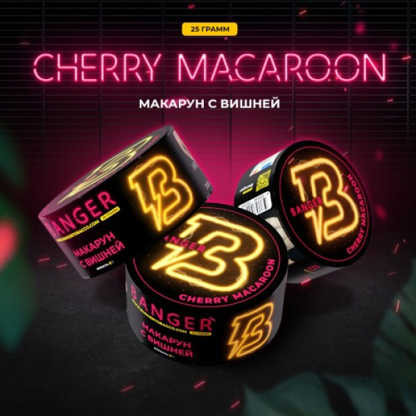 Табак Banger Cherry Macaroon (Макарун с Вишней) 25 гр в Петропавловске-Камчатском