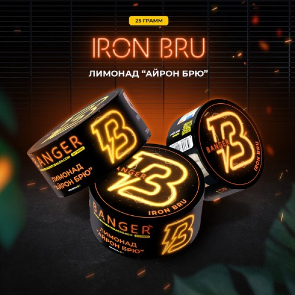 Табак Banger Iron Bru (Лимонад Айрон Брю) 25 гр в Петропавловске-Камчатском