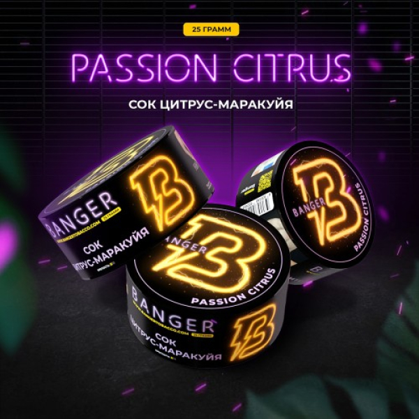 Табак Banger Passion Citrus (Сок Цитрус Маракуйя) 25 гр в Петропавловске-Камчатском