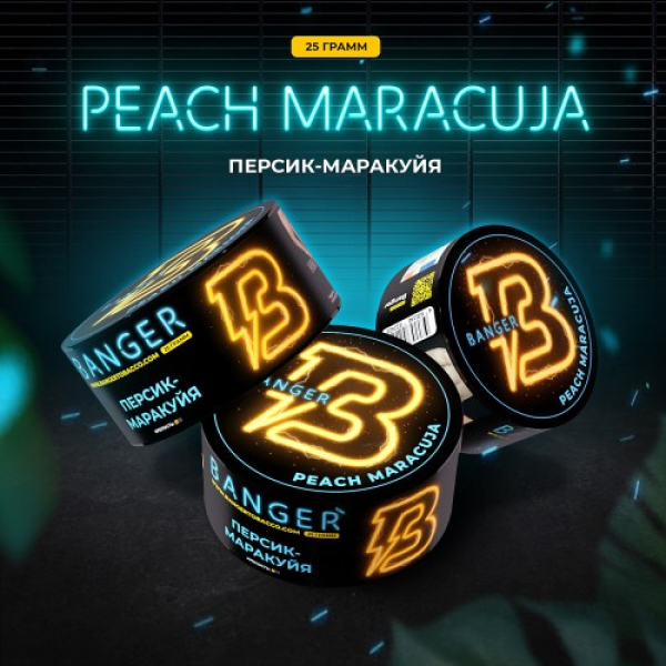 Табак Banger Peach Marakuja (Персик Маракуйя) 25 гр в Петропавловске-Камчатском