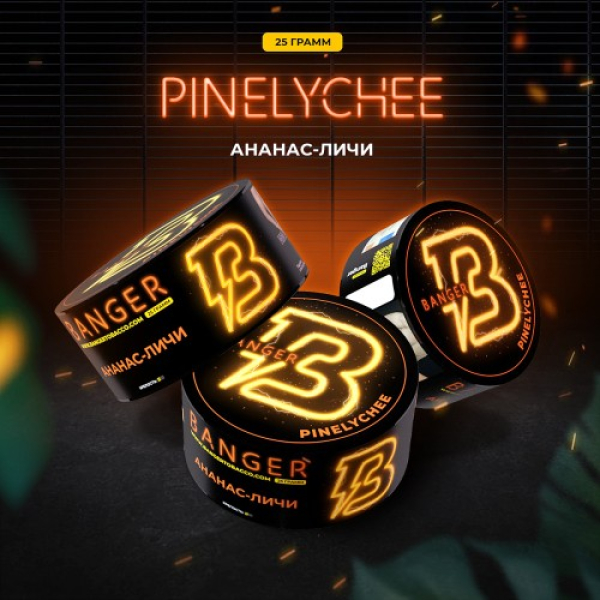 Табак Banger Pinelychee (Ананас Личи) 25 гр в Петропавловске-Камчатском