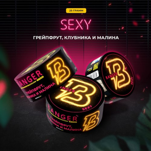 Табак Banger Sexy (Грейпфрукт Клубника и Малина) 25 гр в Петропавловске-Камчатском