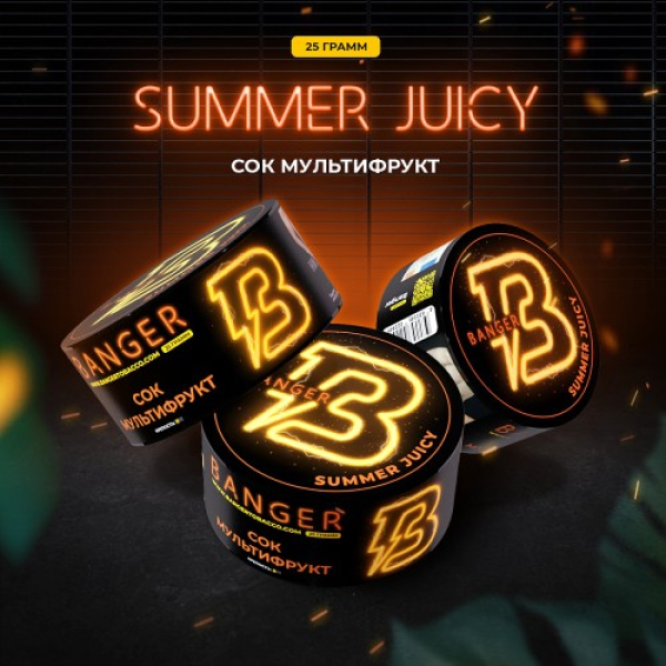 Табак Banger Summer Juicy (Сок Мультифрукт) 25 гр в Петропавловске-Камчатском