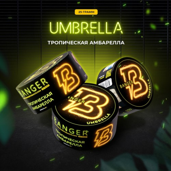 Табак Banger Umbrella (Тропическая Амбрелла) 25 гр в Петропавловске-Камчатском