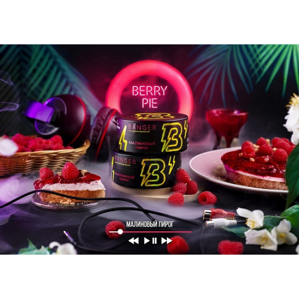 Табак Banger Berry pie 100 грамм в Петропавловске-Камчатском