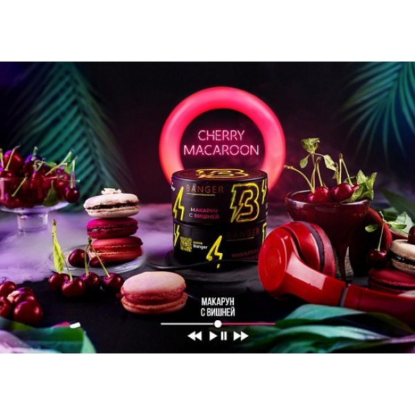 Табак Banger Cherry Macaroon 100 грамм в Петропавловске-Камчатском