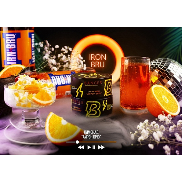 Табак Banger Iron Bru 100 грамм в Петропавловске-Камчатском