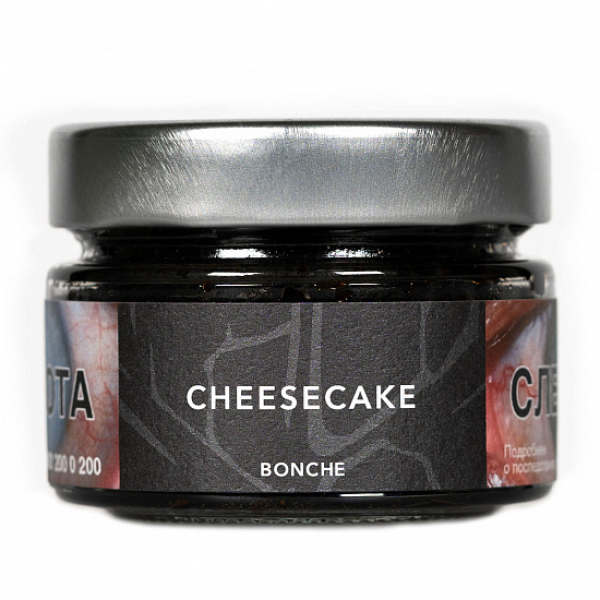 Табак Bonche Cheescake (Чизкейк) 80 гр в Петропавловске-Камчатском