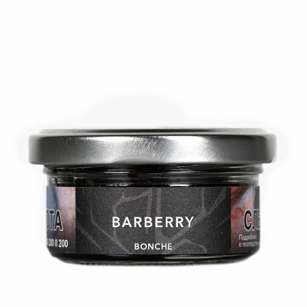 Табак Bonche Barberry 30 грамм в Петропавловске-Камчатском