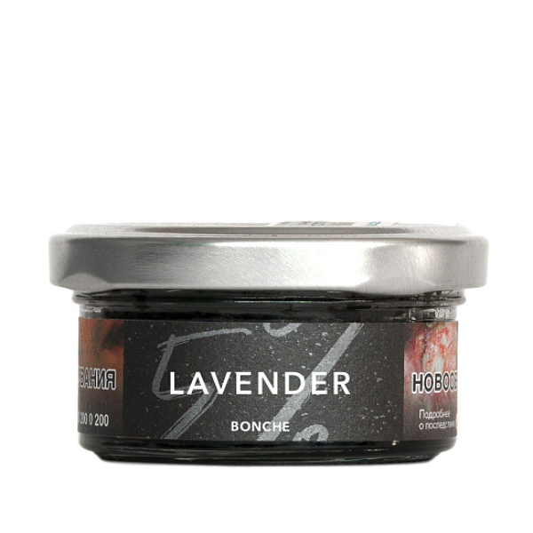 Табак Bonche Lavender (Лаванда) 30 гр в Петропавловске-Камчатском