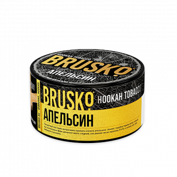 Табак BRUSKO Апельсин 125 гр в Петропавловске-Камчатском