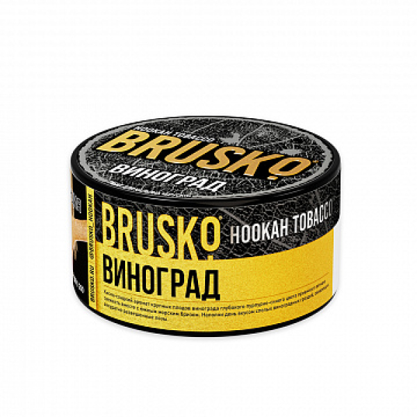Табак BRUSKO Виноград 125 гр в Петропавловске-Камчатском