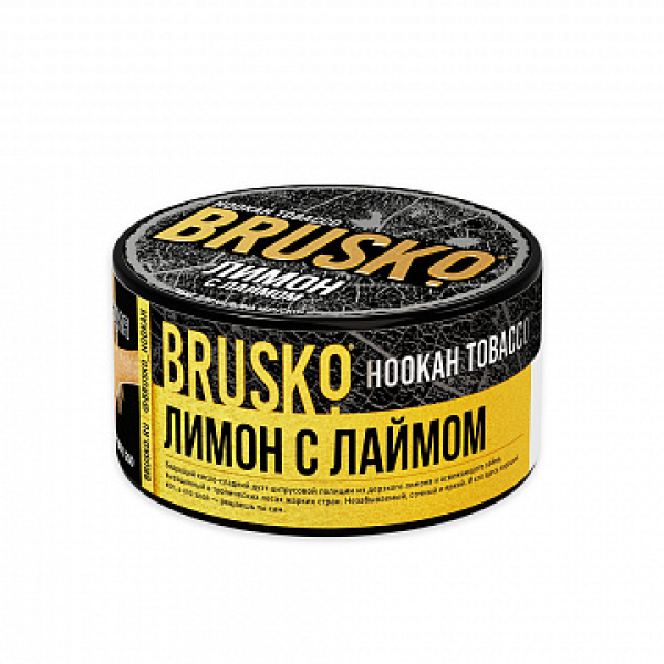 Табак BRUSKO Лимон с лаймом 125 гр в Петропавловске-Камчатском