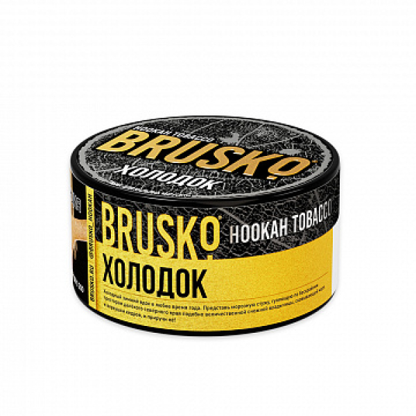 Табак BRUSKO ХОЛОДОК 125 гр в Петропавловске-Камчатском