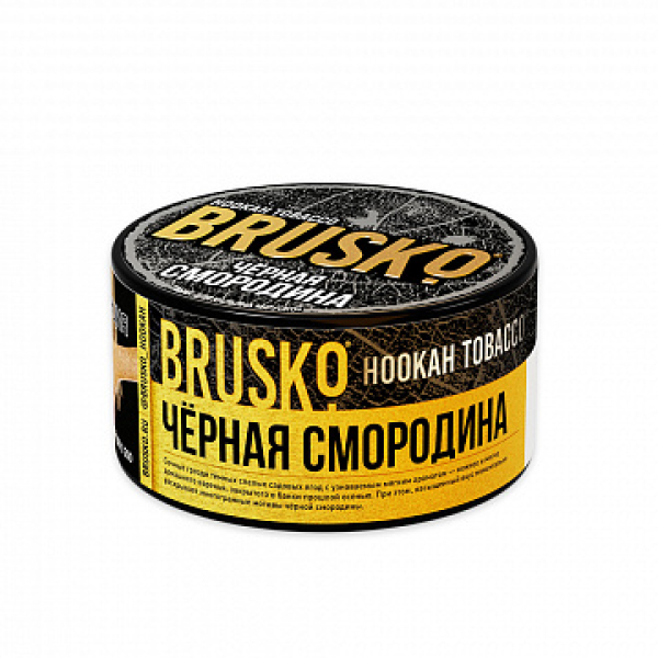 Табак BRUSKO Черная смородина 125 гр в Петропавловске-Камчатском