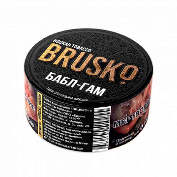 Табак BRUSKO Бабл гам 25 гр в Петропавловске-Камчатском