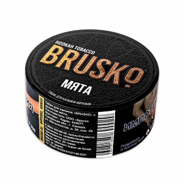 Табак BRUSKO Мята 25 гр в Петропавловске-Камчатском