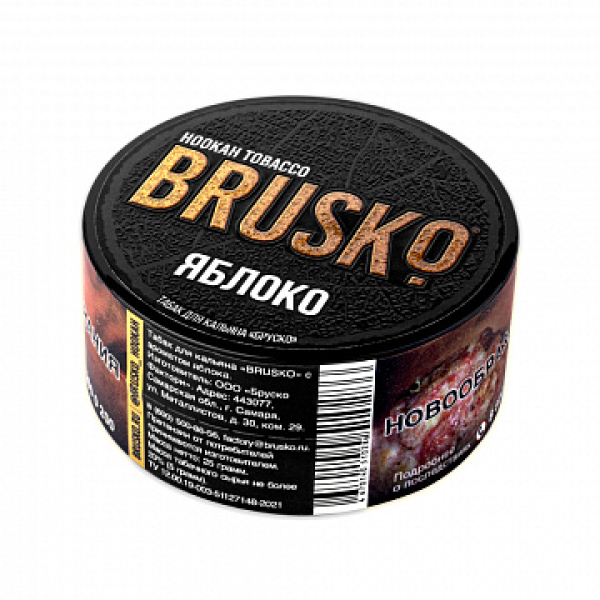 Табак BRUSKO Яблоко 25 гр в Петропавловске-Камчатском