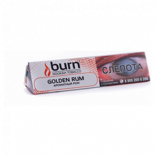 Табак BURN GOLDEN RUM 25 грамм в Петропавловске-Камчатском