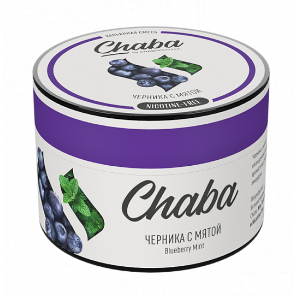 Смесь Chaba Blueberry mint (Черника с мятой) 50 гр в Петропавловске-Камчатском
