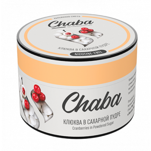 Смесь Chaba Cranberries in powdered sugar (Клюква в сахарной пудре) 50 гр в Петропавловске-Камчатском