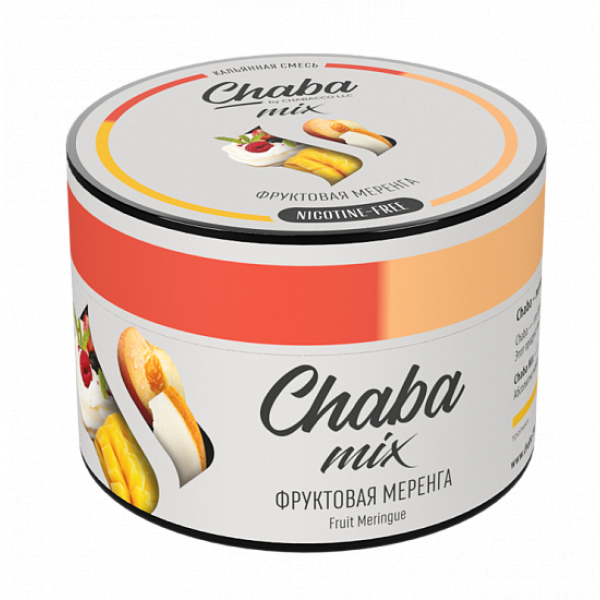 Смесь Chaba mix Fruit meringue (фруктовая меренга) 50 гр в Петропавловске-Камчатском