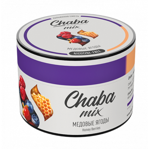 Смесь Chaba mix Honey berries (Медовые ягоды) 50 гр в Петропавловске-Камчатском
