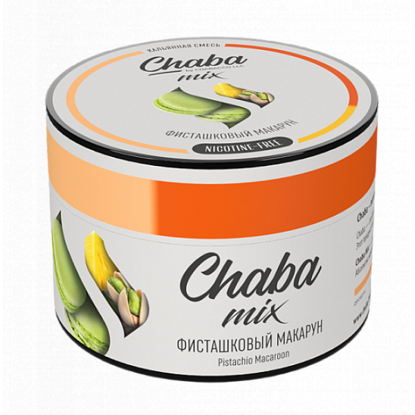 Смесь Chaba mix Pistachio macaroon (Фисташковый Макарун) 50 гр в Петропавловске-Камчатском