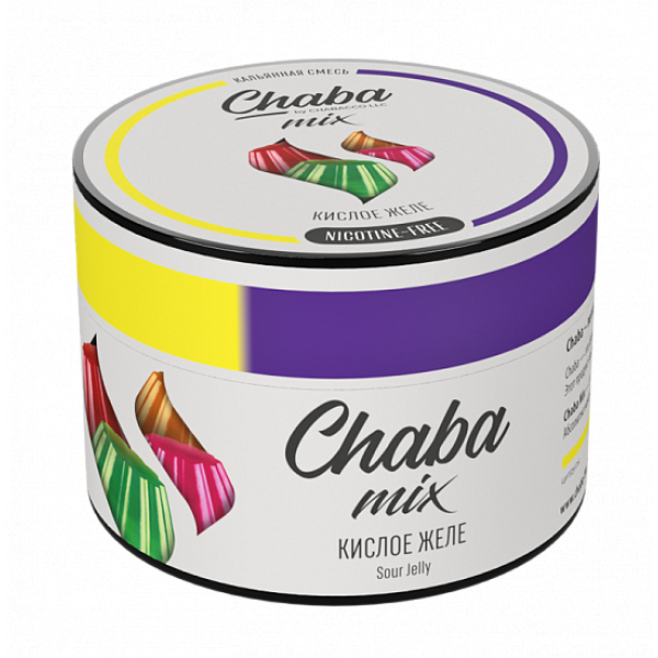 Смесь Chaba mix Sour jelly (Кислое желе) 50 гр в Петропавловске-Камчатском