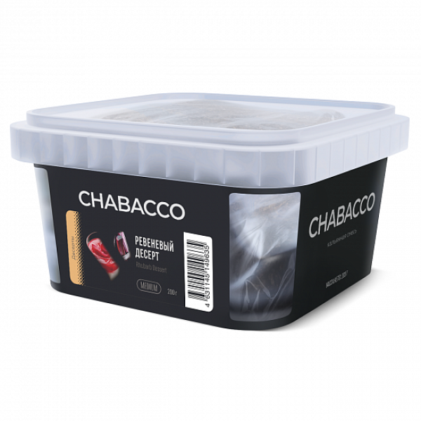 Смесь Chabacco Medium Rhubarb Desert (Ревеневый Десерт) 200 гр в Петропавловске-Камчатском