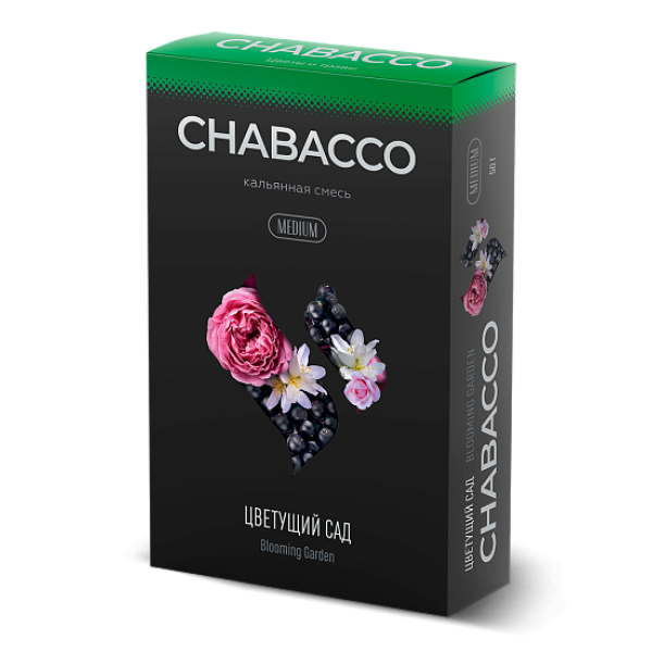 Смесь Chabacco Medium BLOOMING GARDEN (ЦВЕТУЩИЙ САД) 50 гр в Петропавловске-Камчатском