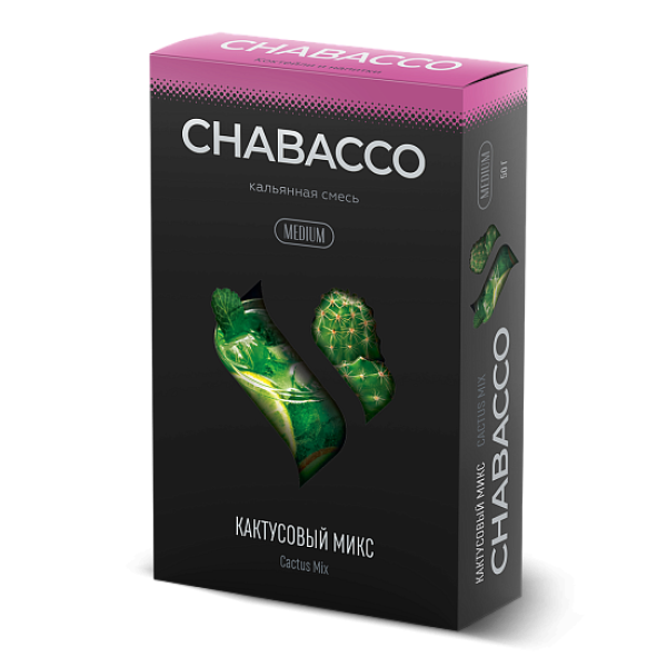 Смесь Chabacco Medium CACTUS MIX (КАКТУСОВЫЙ МИКС) 50 гр в Петропавловске-Камчатском
