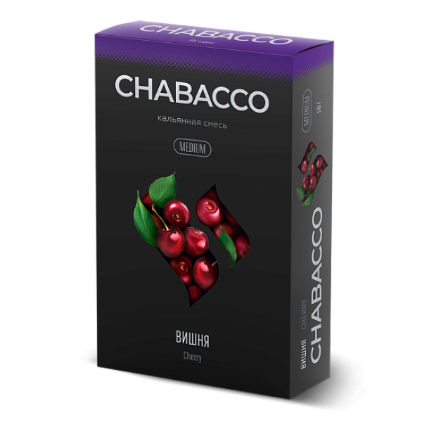 Смесь Chabacco Medium CHERRY (ВИШНЯ) 50 гр в Петропавловске-Камчатском