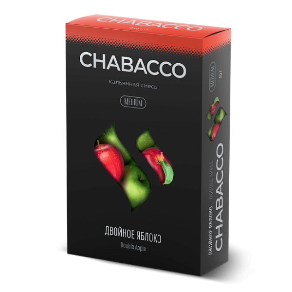 Смесь Chabacco Medium DOUBLE APPLE (ДВОЙНОЕ ЯБЛОКО) 50 гр в Петропавловске-Камчатском