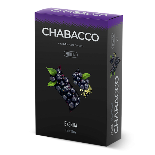 Смесь Chabacco Medium ELDERBERRY (БУЗИНА) 50 гр в Петропавловске-Камчатском