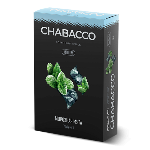 Смесь Chabacco Medium FROSTY MINT (МОРОЗНАЯ МЯТА) 50 гр в Петропавловске-Камчатском