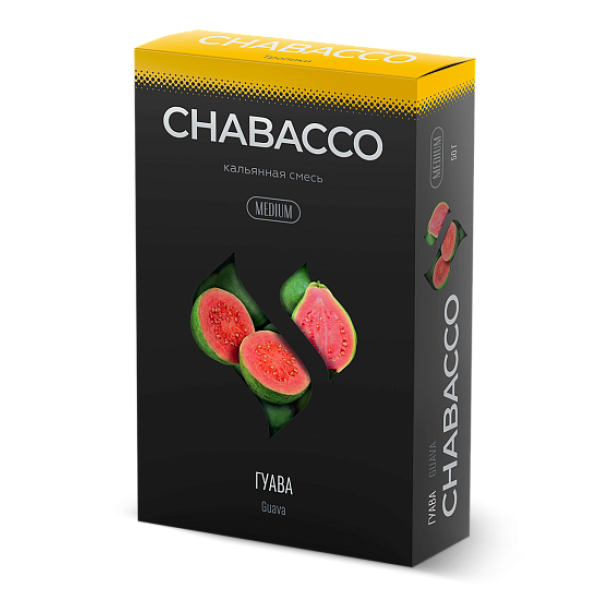 Смесь Chabacco Medium GUAVA (ГУАВА) 50 гр в Петропавловске-Камчатском