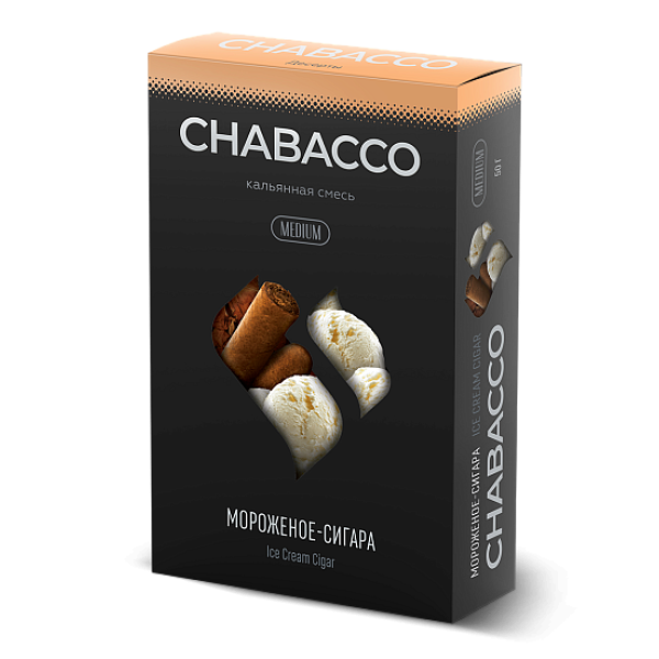 Смесь Chabacco Medium ICE CREAM CIGAR (МОРОЖЕНОЕ СИГАРА) 50 гр в Петропавловске-Камчатском