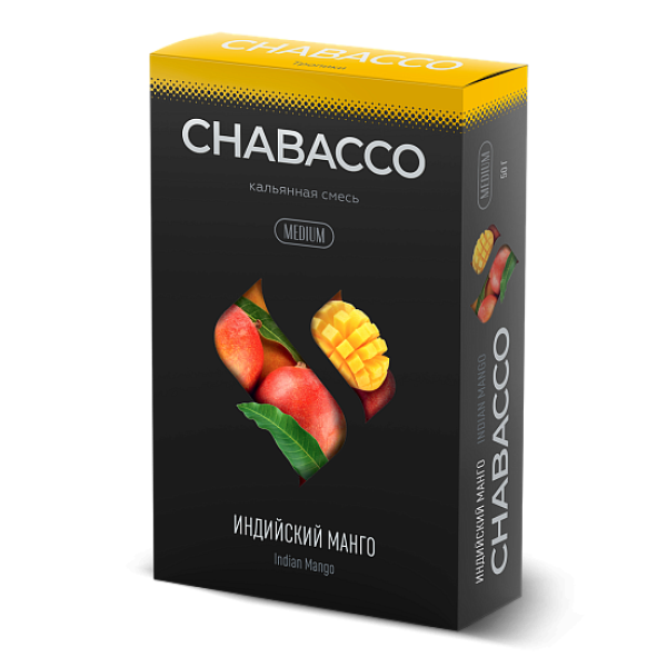 Смесь Chabacco Medium INDIAN MANGO (ИНДИЙСКИЙ МАНГО) 50 гр в Петропавловске-Камчатском