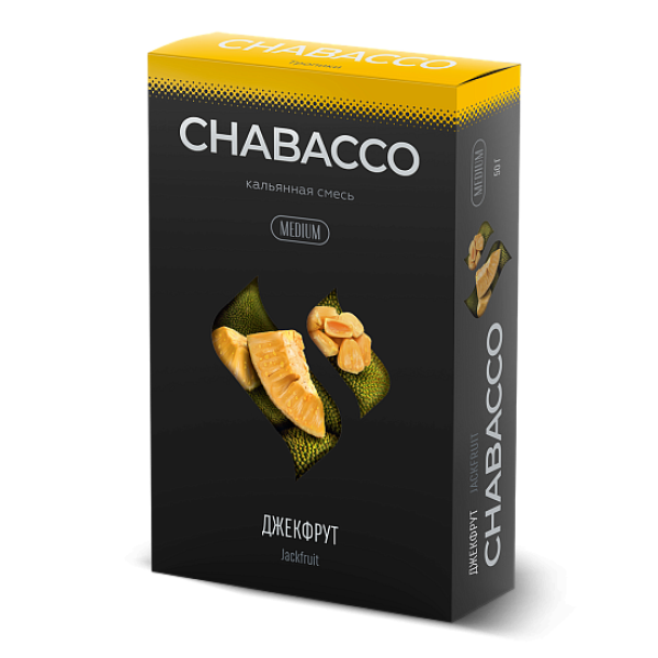 Смесь Chabacco Medium JACKFRUIT (ДЖЕКФРУТ) 50 гр в Петропавловске-Камчатском