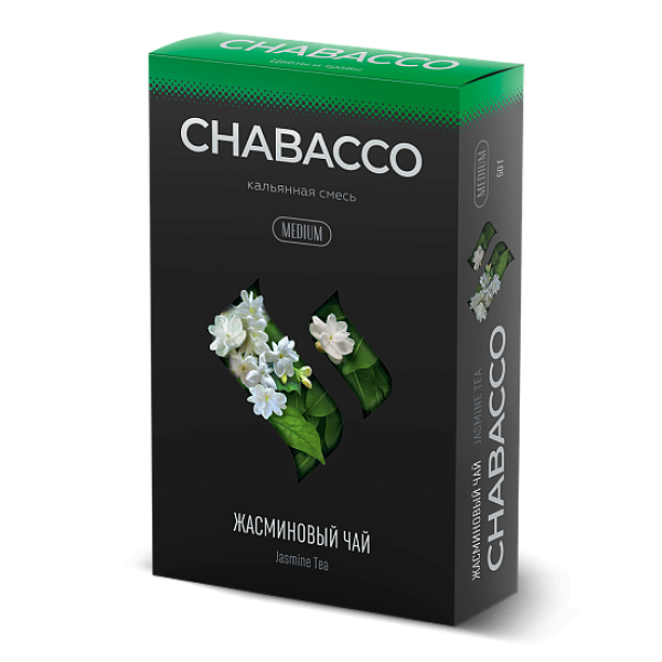 Смесь Chabacco Medium JASMINE TEA (ЖАСМИНОВЫЙ ЧАЙ) 50 гр в Петропавловске-Камчатском