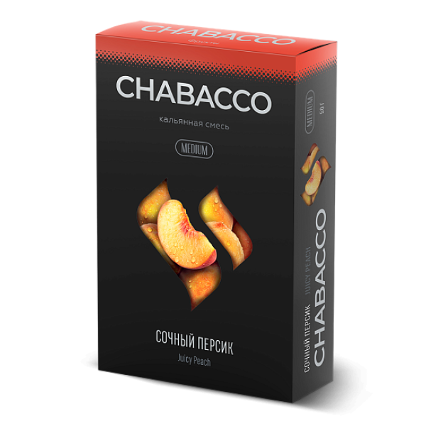 Смесь Chabacco Medium JUICY PEACH (СОЧНЫЙ ПЕРСИК) 50 гр в Петропавловске-Камчатском