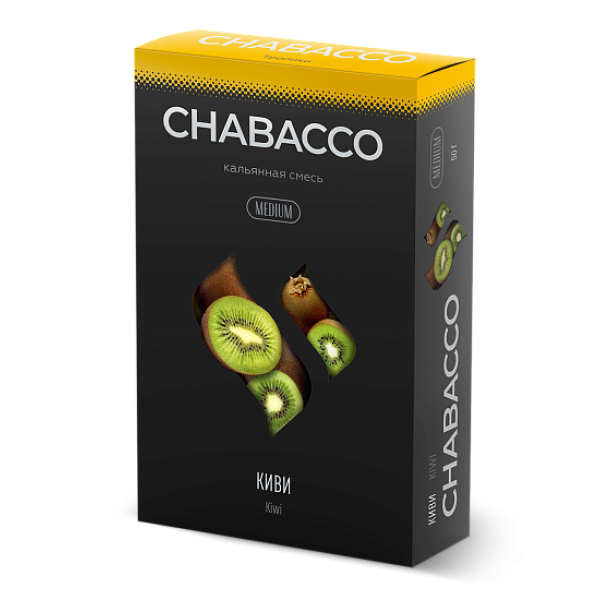 Смесь Chabacco Medium KIWI (КИВИ) 50 гр в Петропавловске-Камчатском
