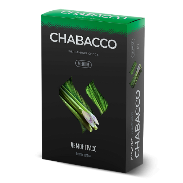 Смесь Chabacco Medium LEMONGRASS (ЛЕМОНГРАСС) 50 гр в Петропавловске-Камчатском