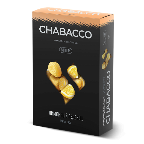 Смесь Chabacco Medium LEMON DROP (ЛИМОННЫЙ ЛЕДЕНЕЦ) 50 гр в Петропавловске-Камчатском